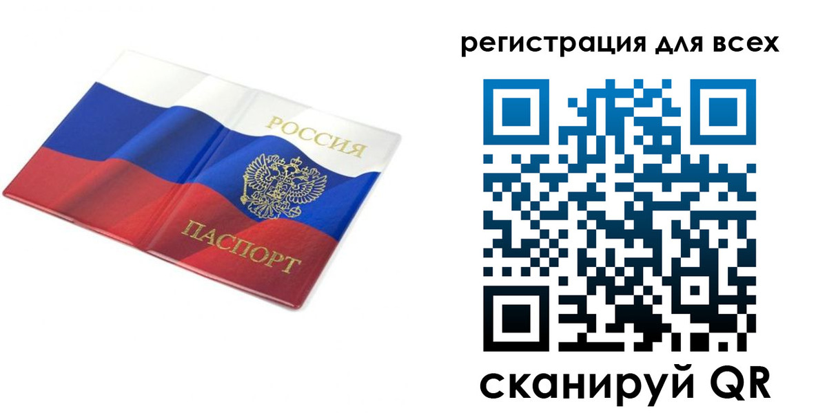 временная регистрация адрес в Ставрополе