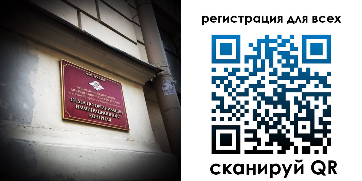 где прописаться в Ставрополе