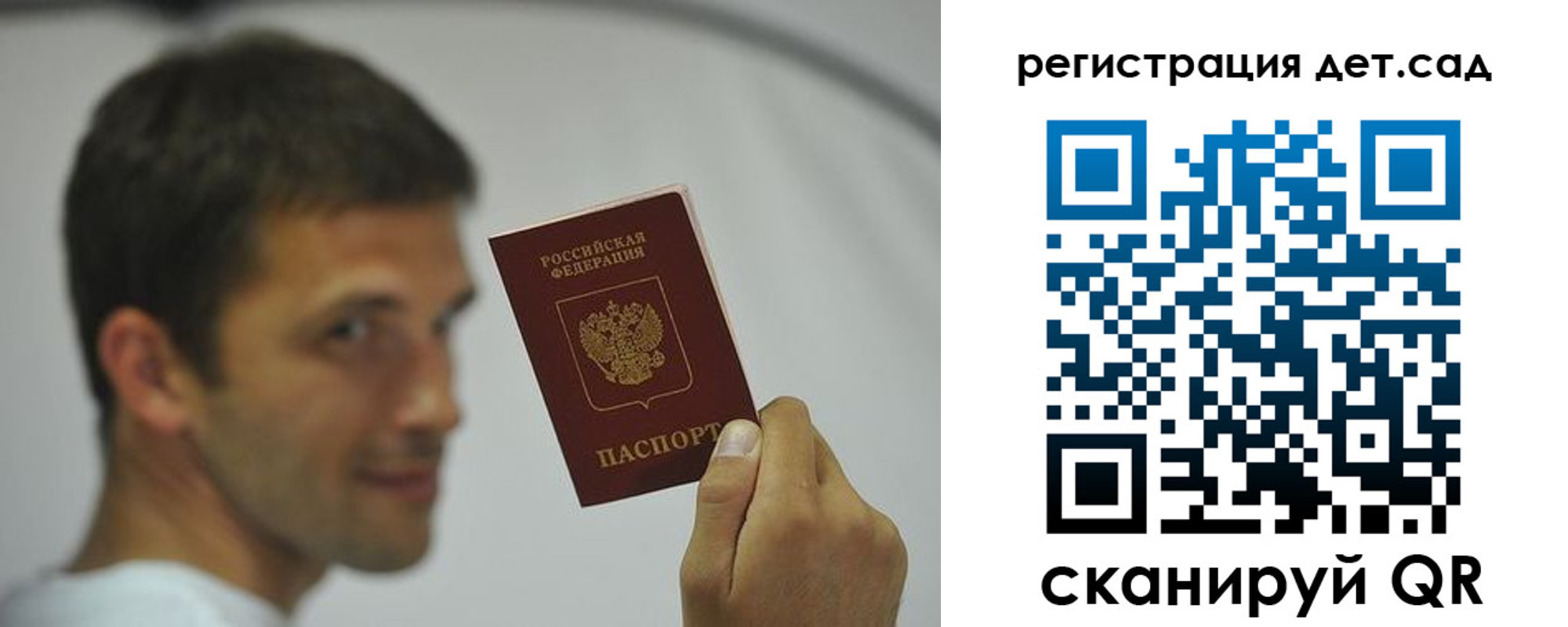 временная регистрация поиск в Ставрополе